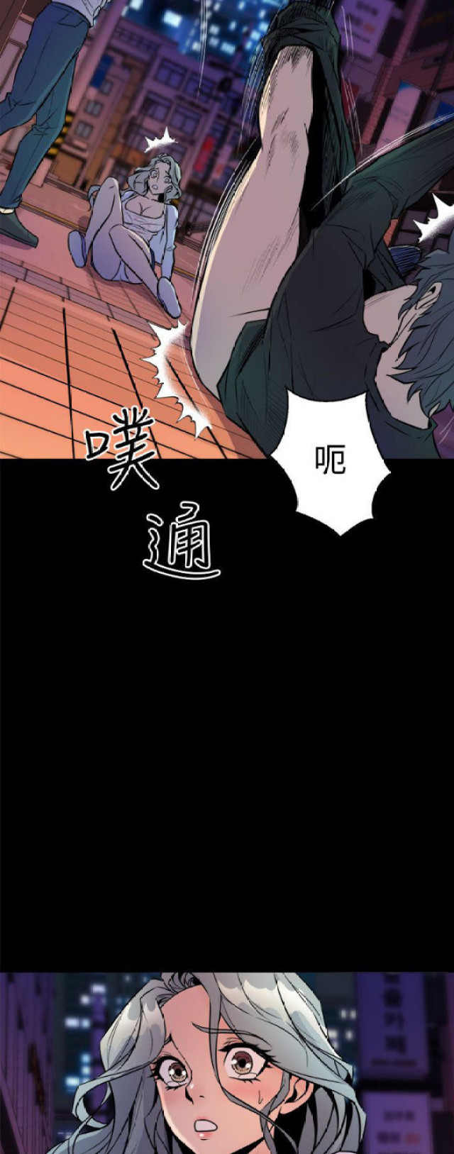 第22话10