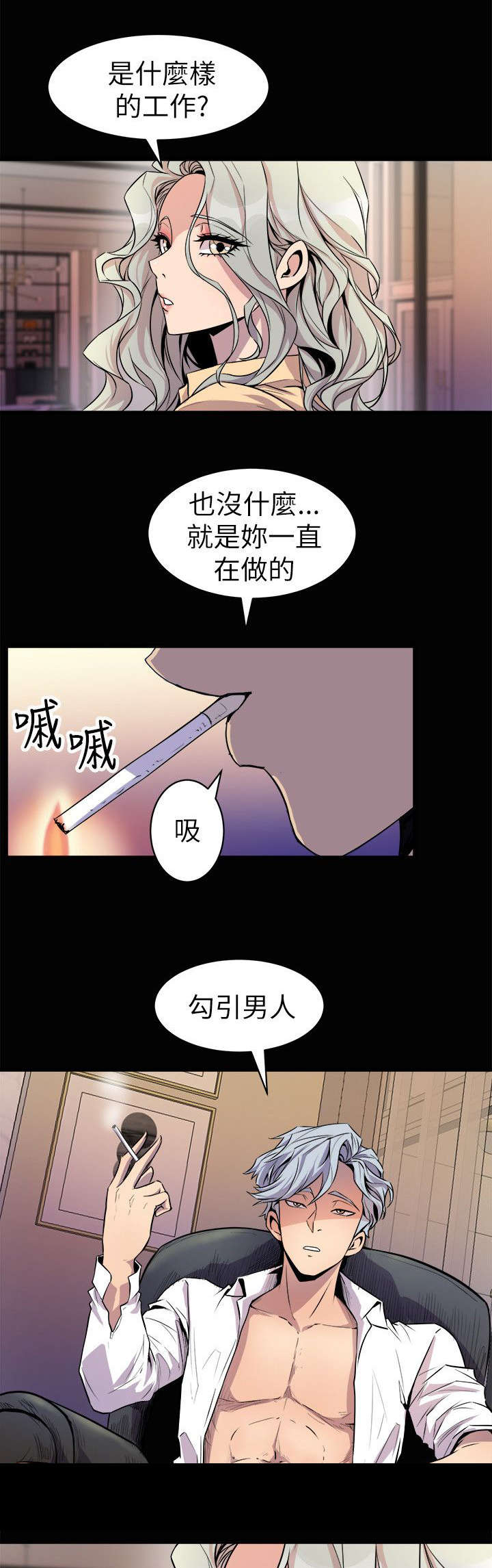 第43话7