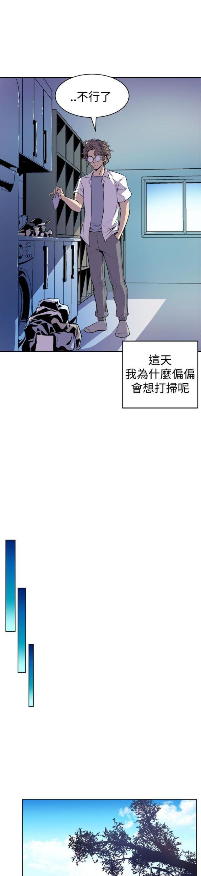 第2话10