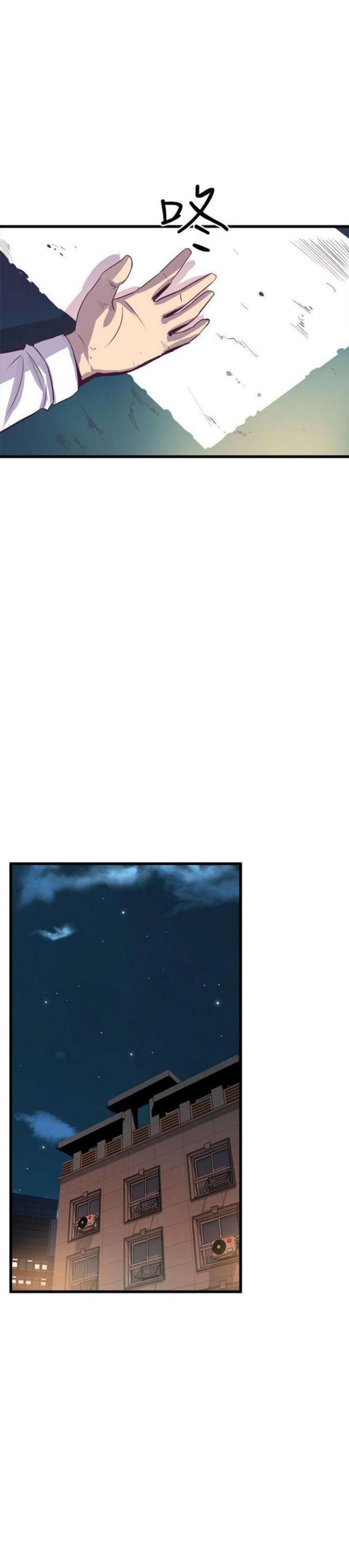 第30话14
