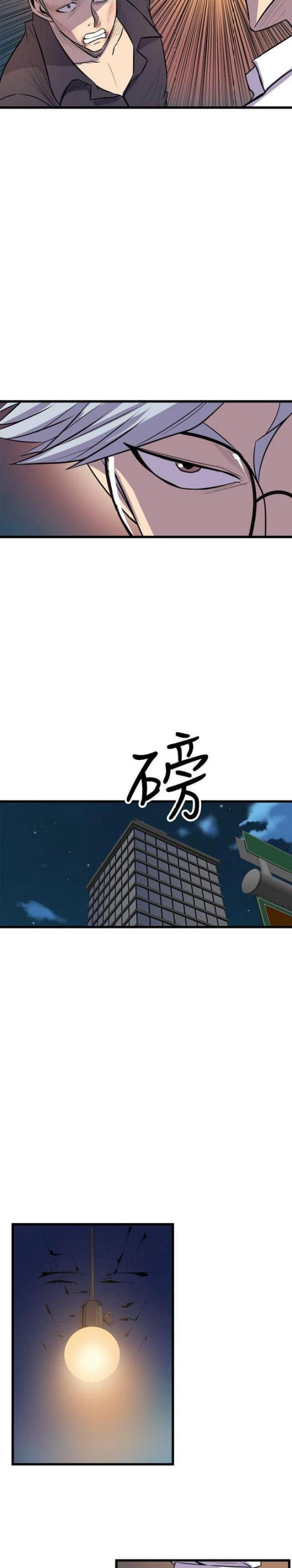 第36话8