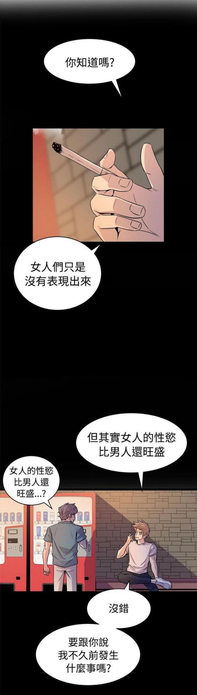 第25话0