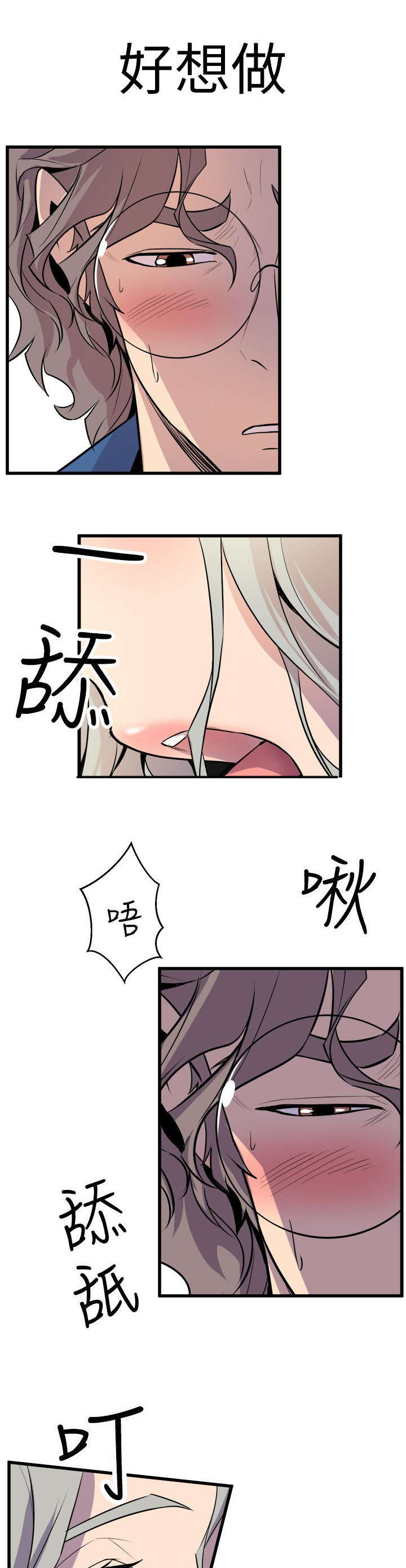 第40话13