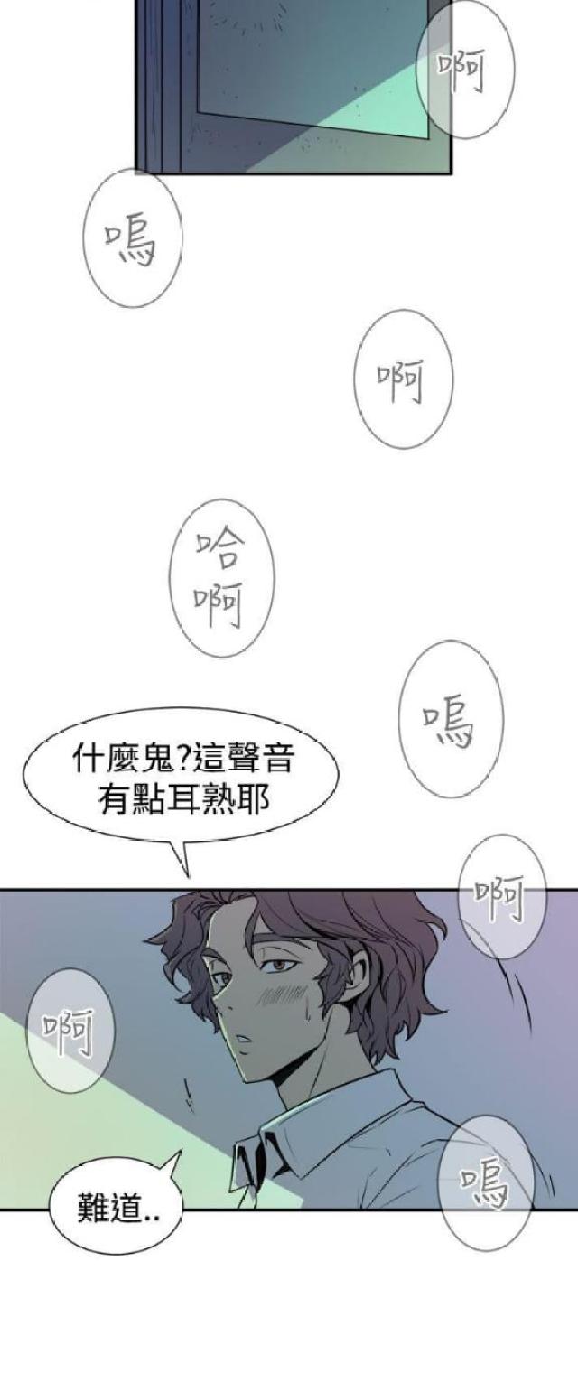 第16话18