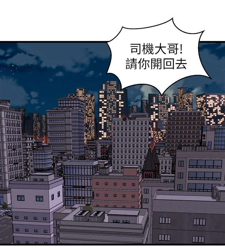 第42话11