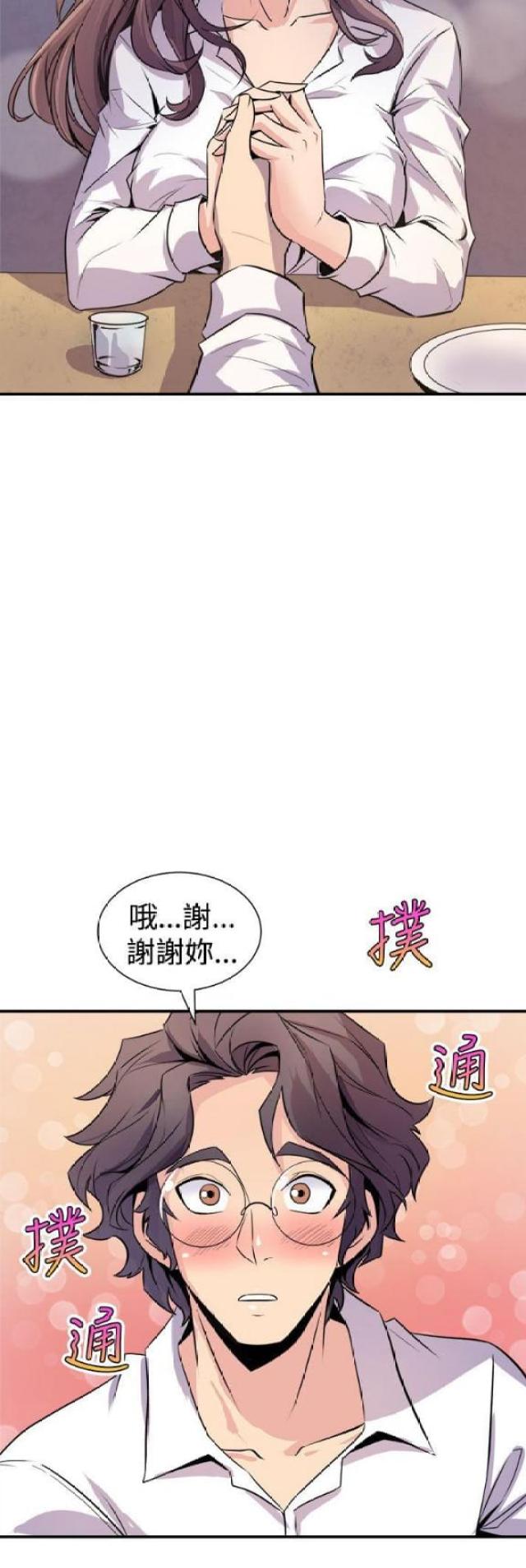 第13话6