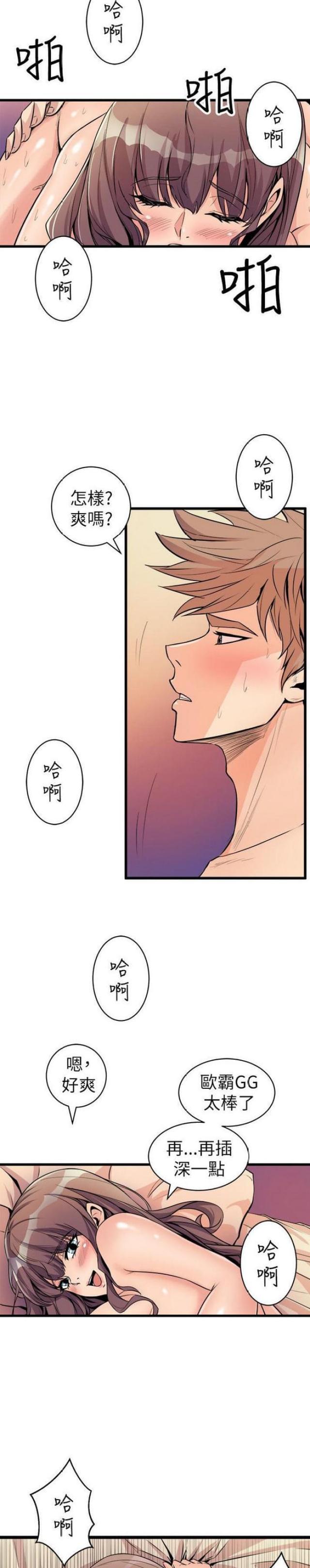 第35话7