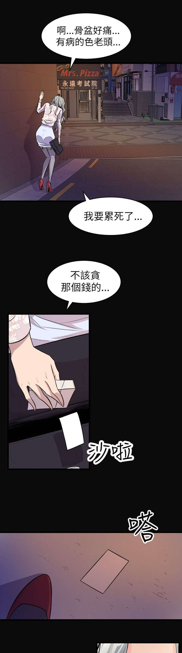 第43话19