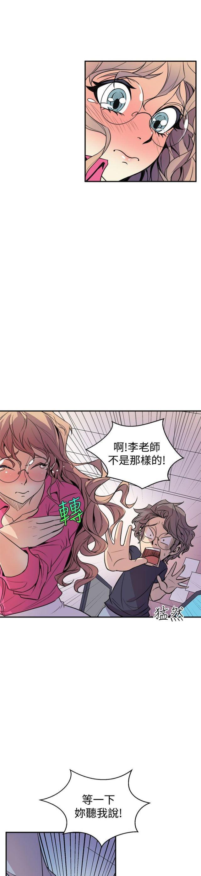 第4话13