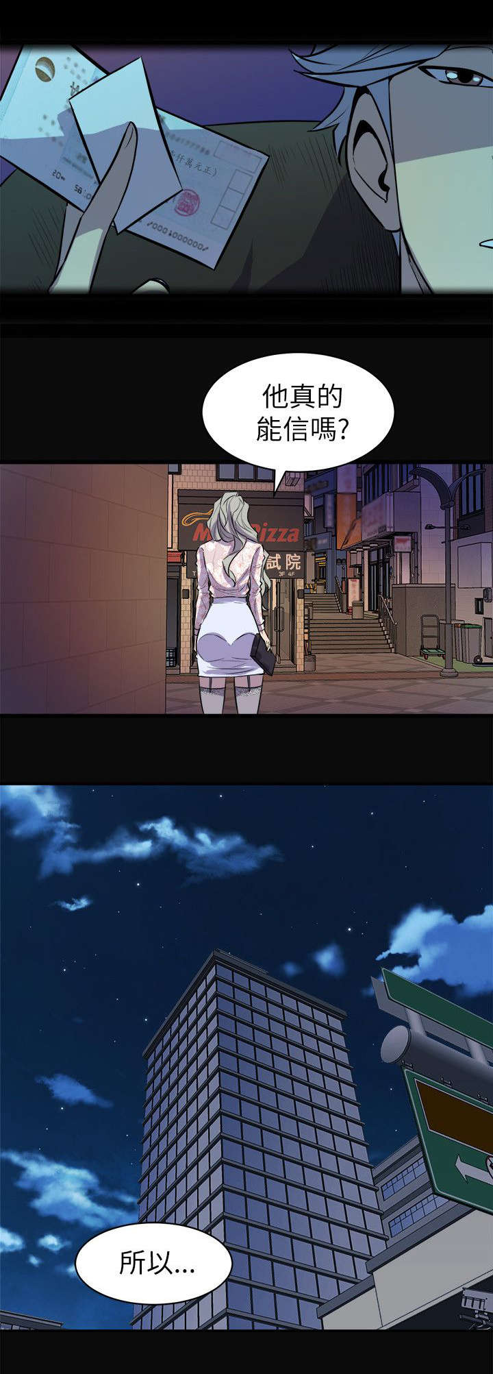 第43话21