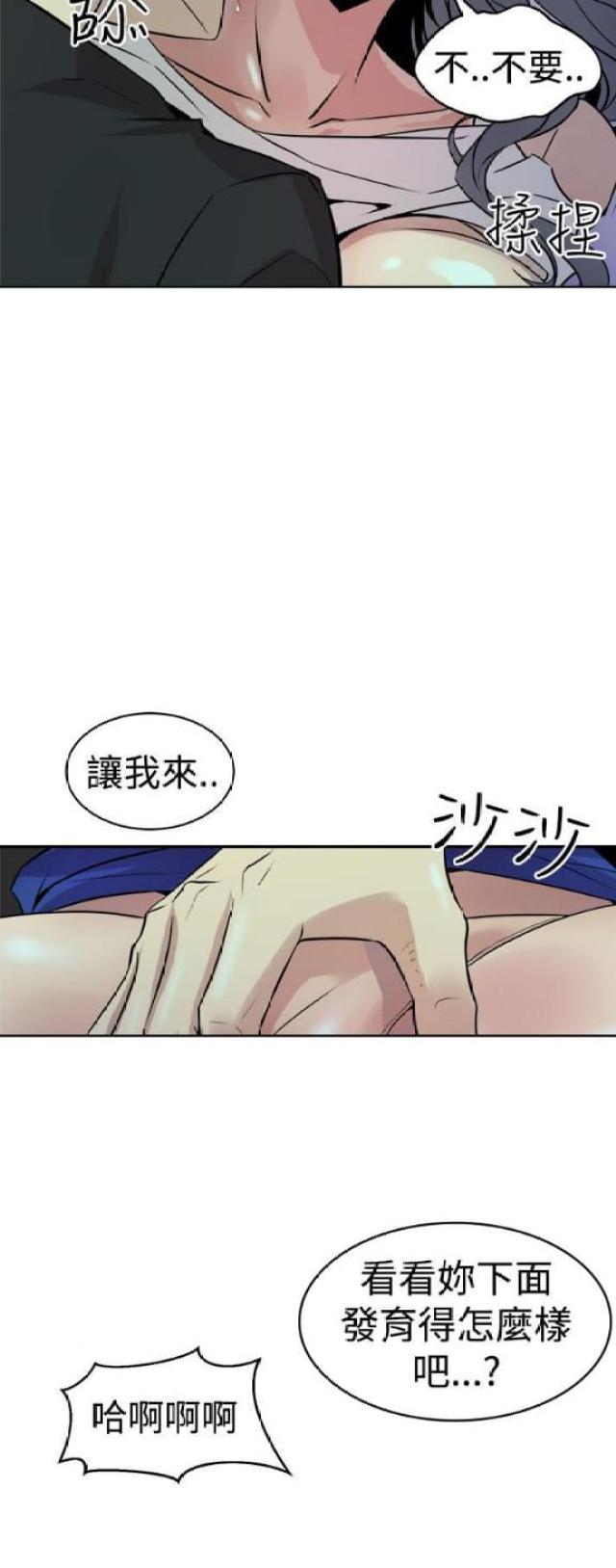 第17话6