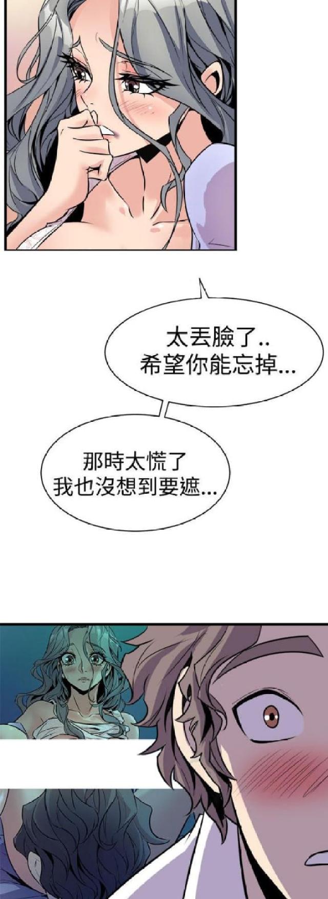 第19话10