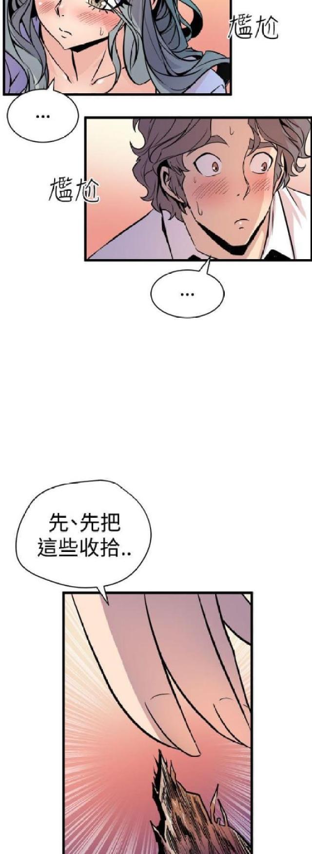 第19话12