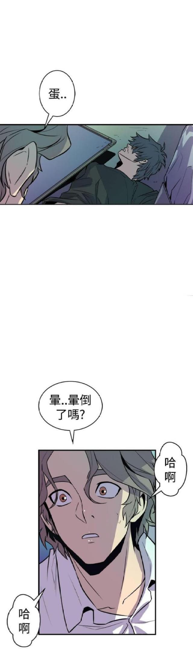 第18话7