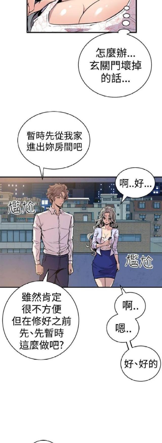 第19话2