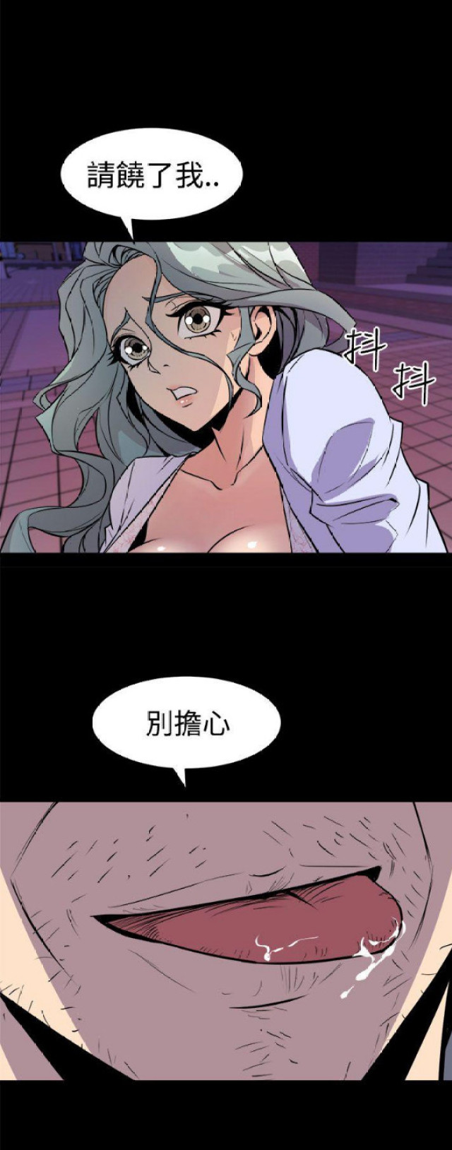 第22话2