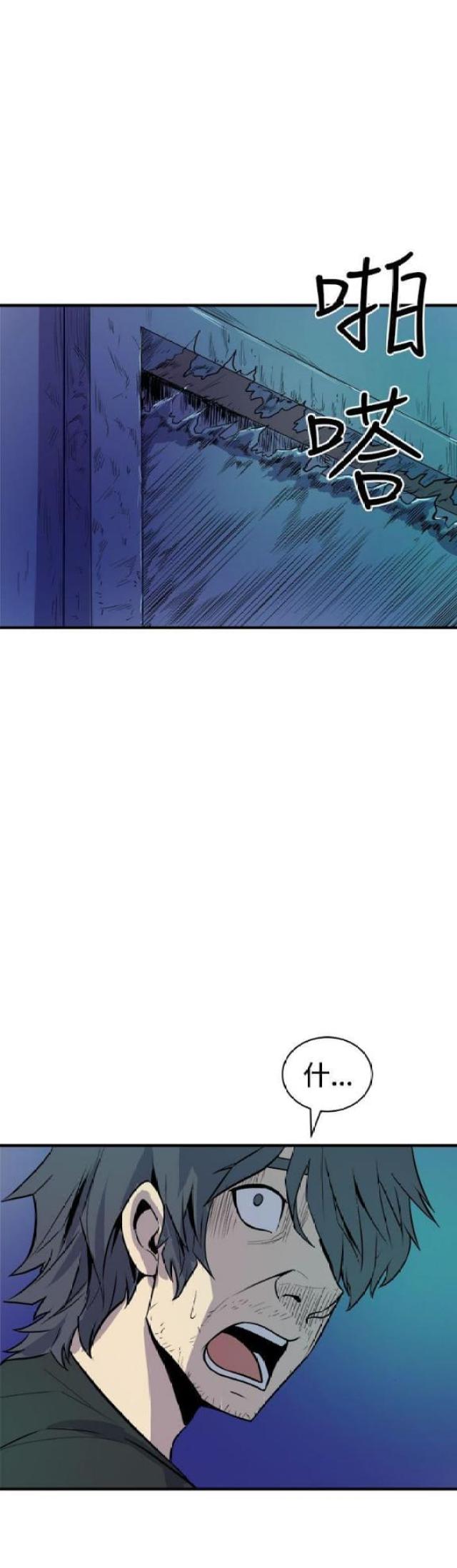 第18话3