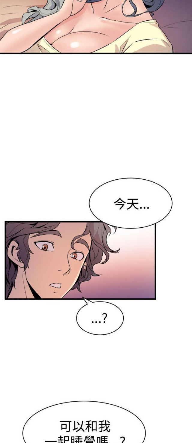 第23话11