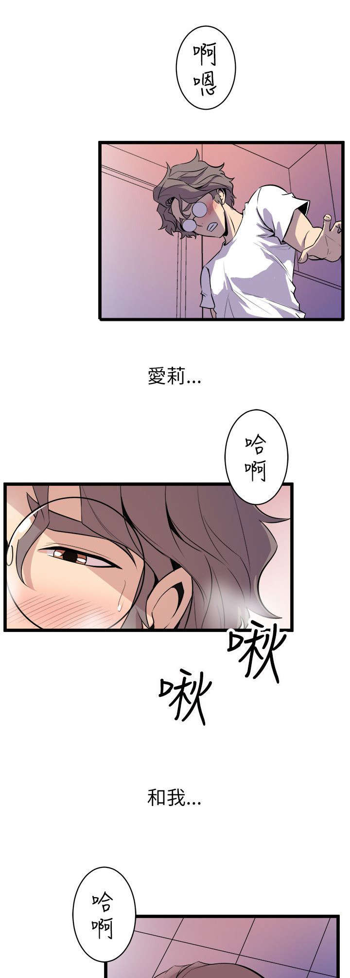 第41话12