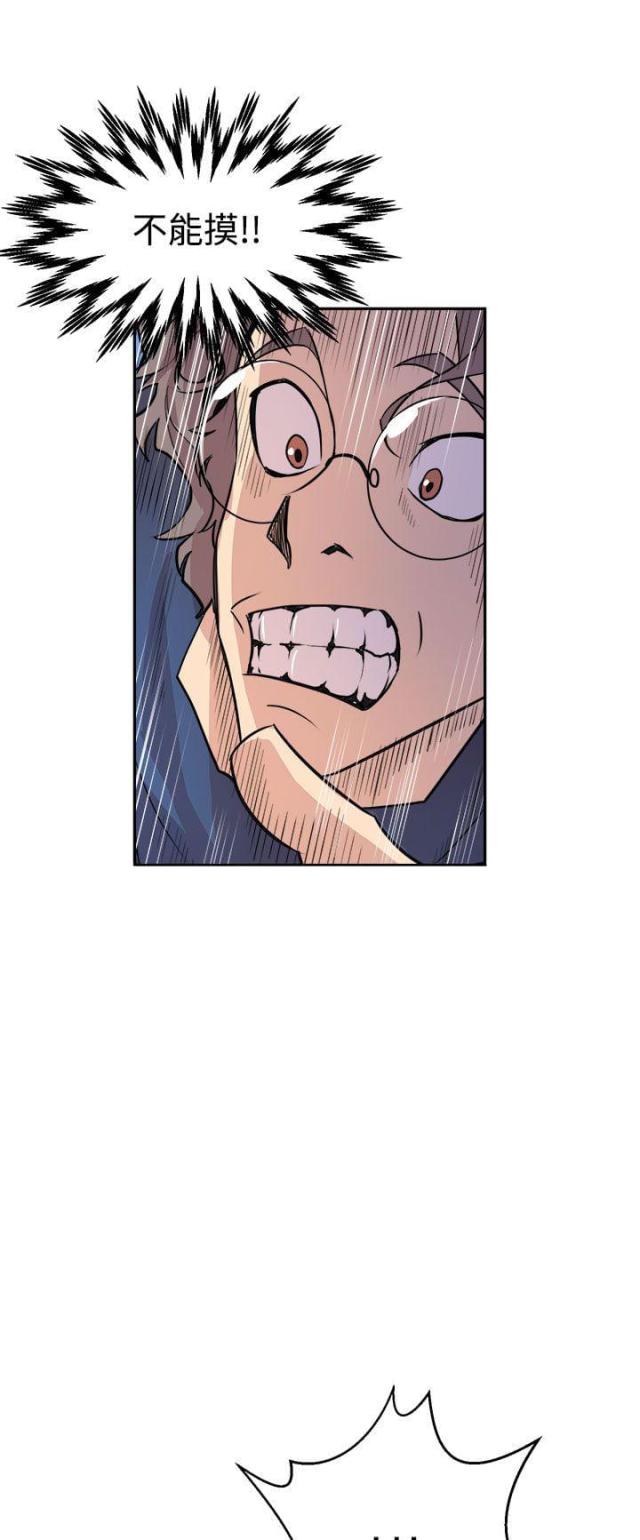 第4话16