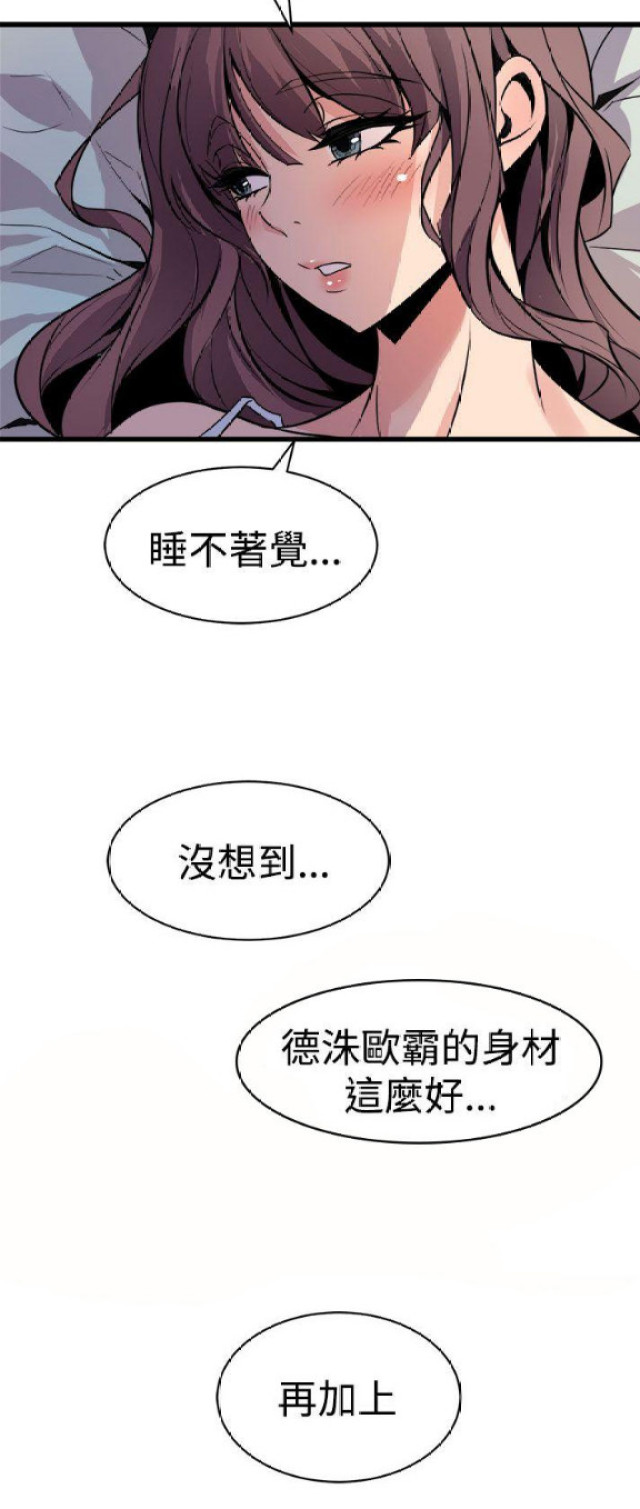 第20话20
