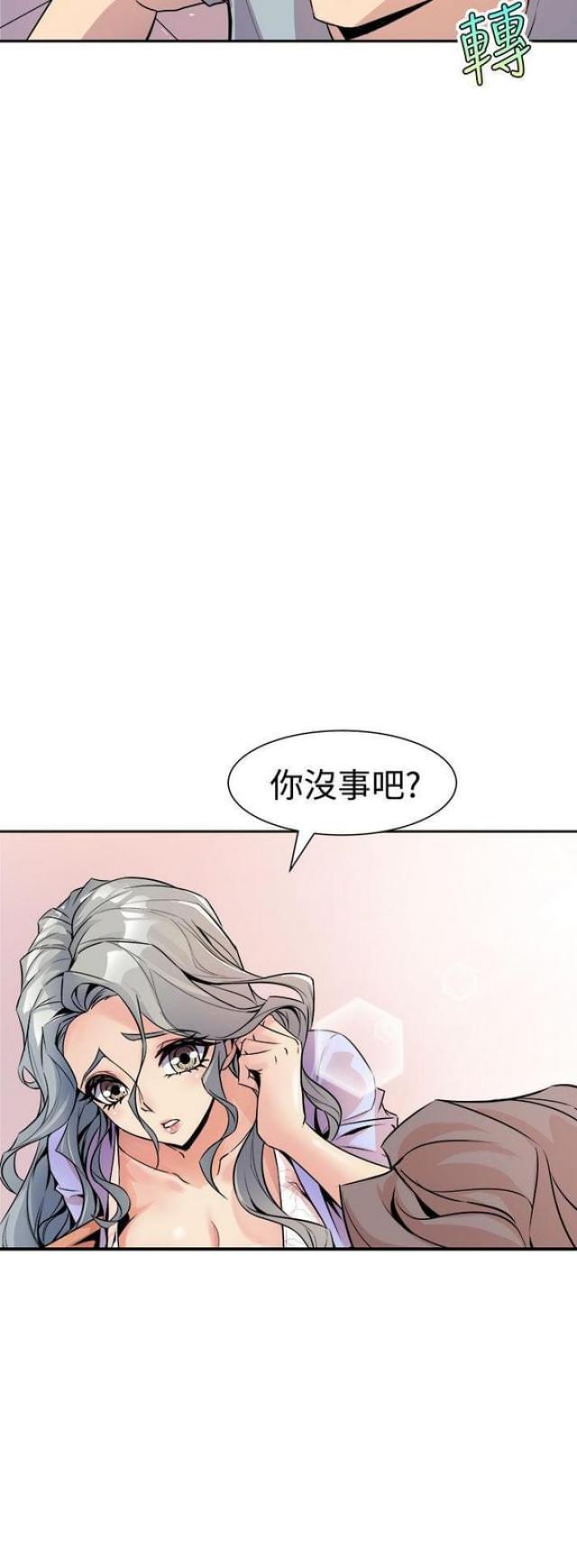 第11话1