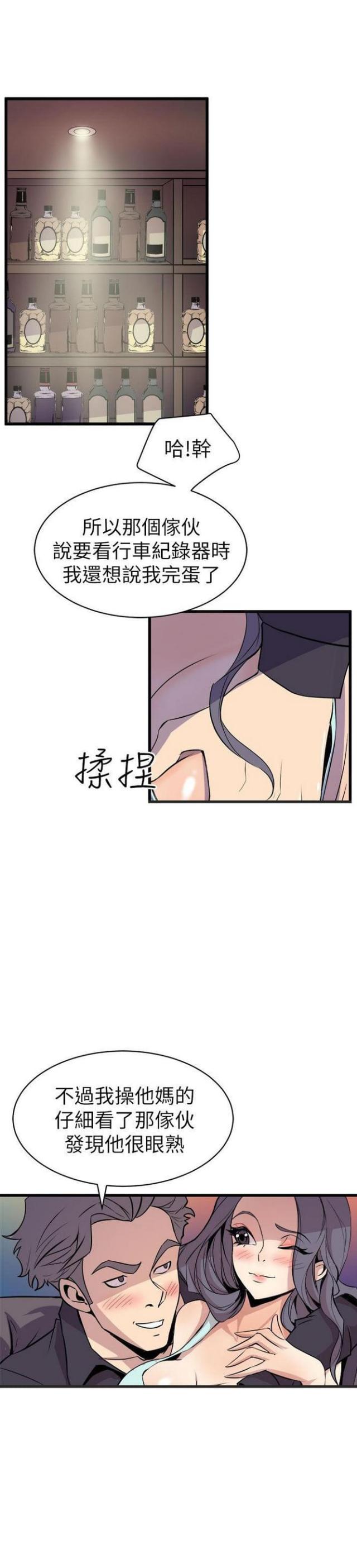 第32话1