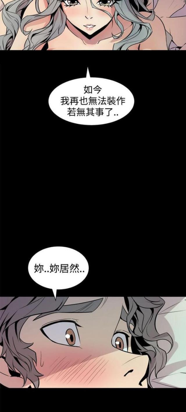 第9话9
