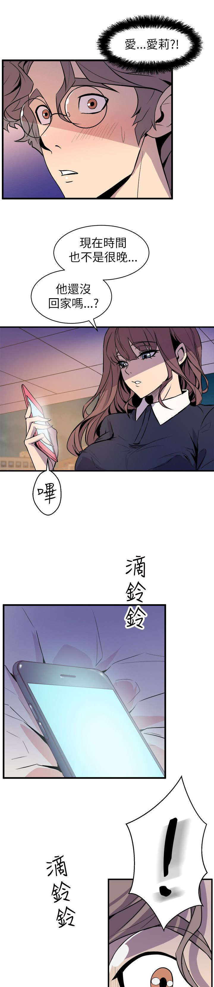 第40话19
