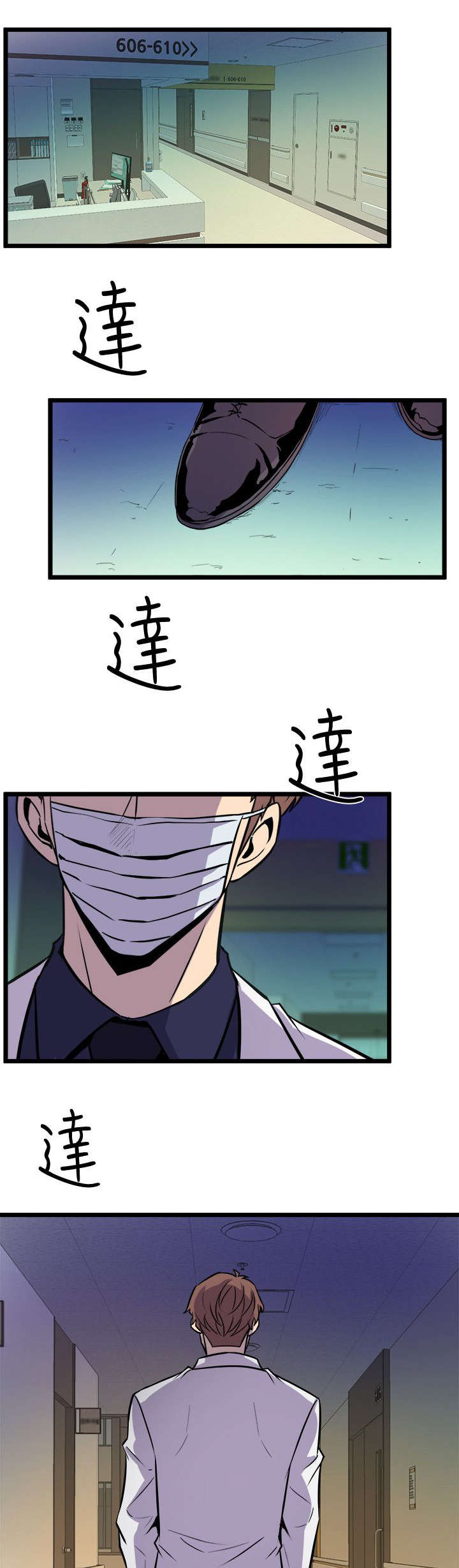 第58话9