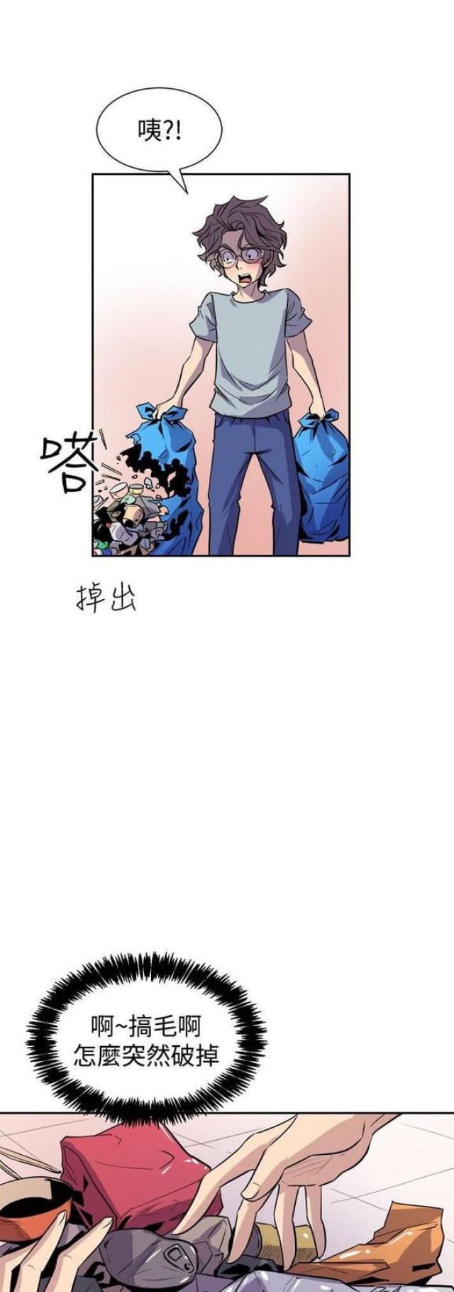 第10话19