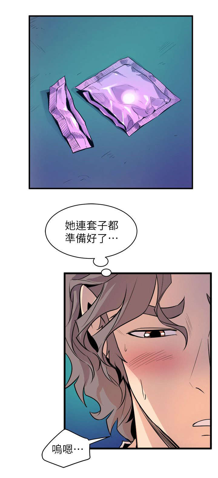 第53话16