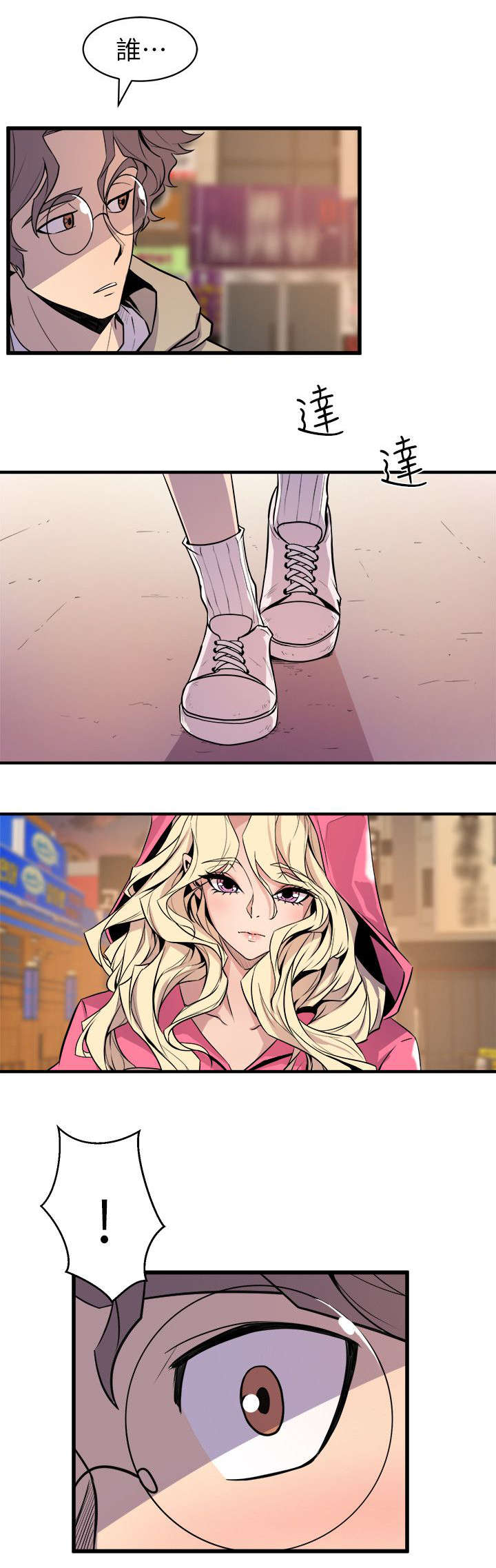 第48话17