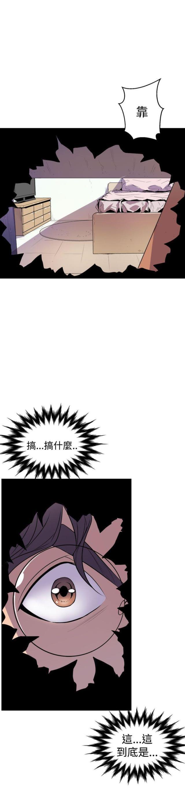 第2话20