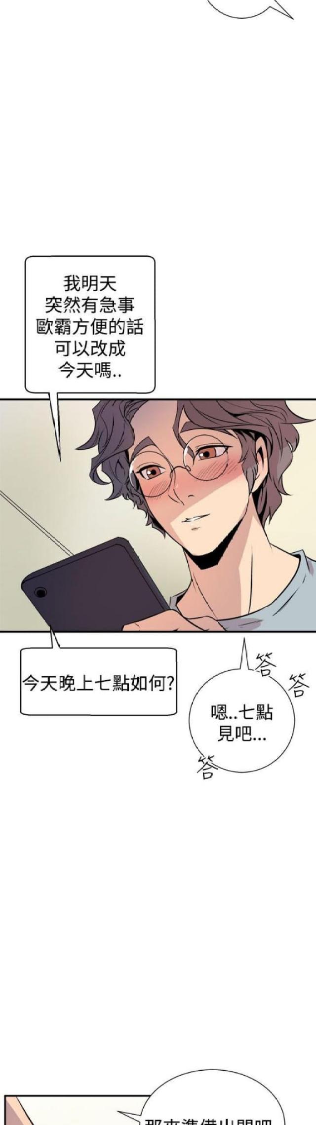 第12话9
