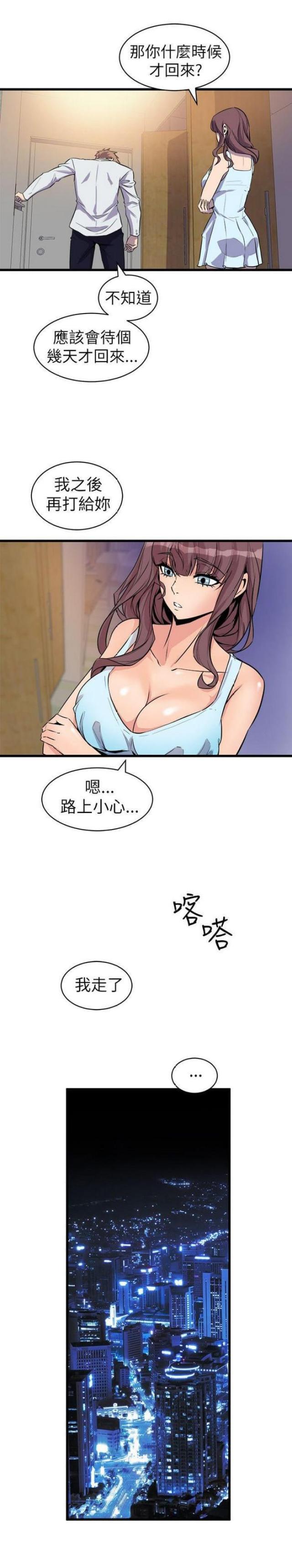 第36话0