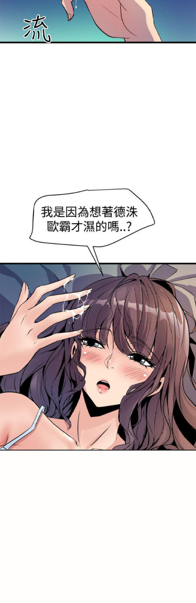 第21话2