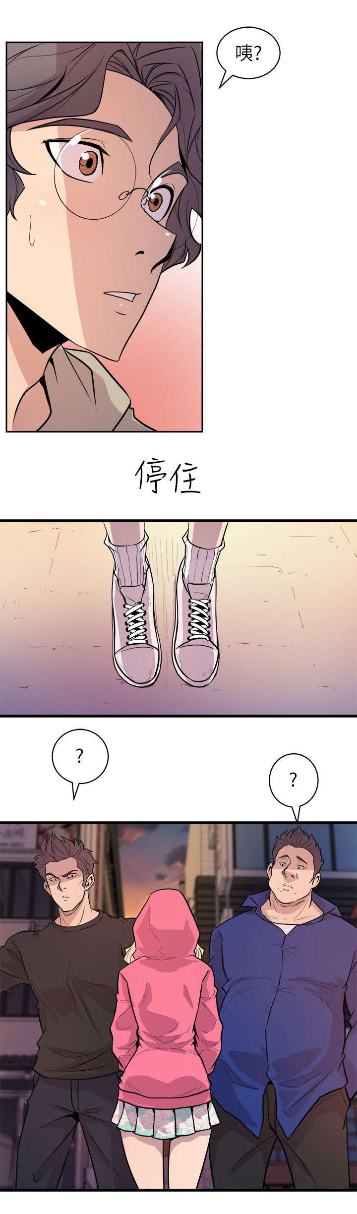 第47话7