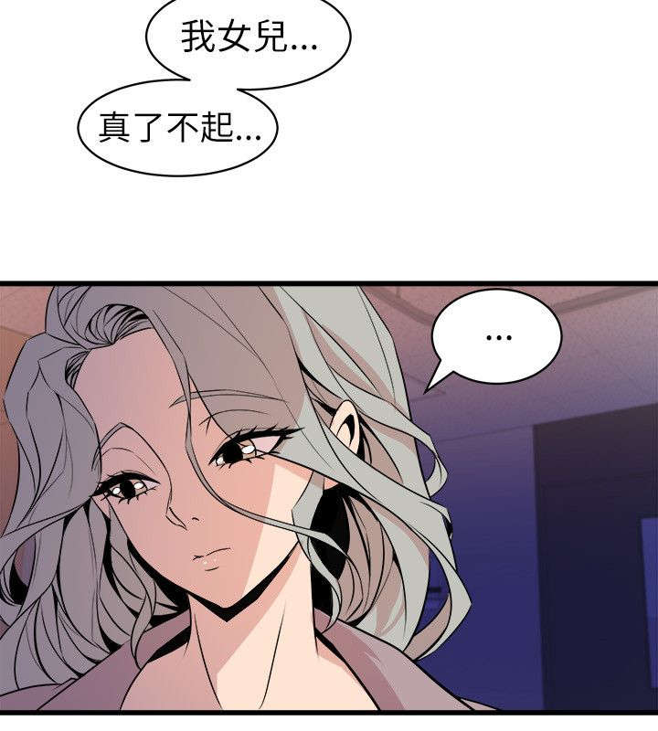 第43话4