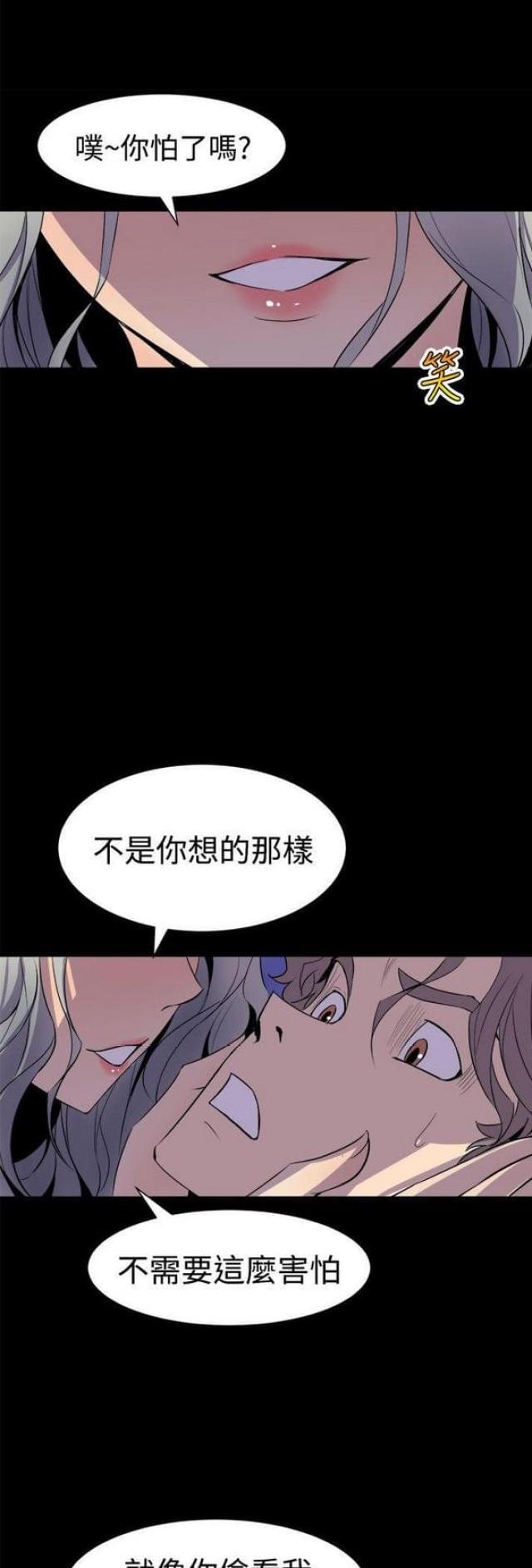 第8话21