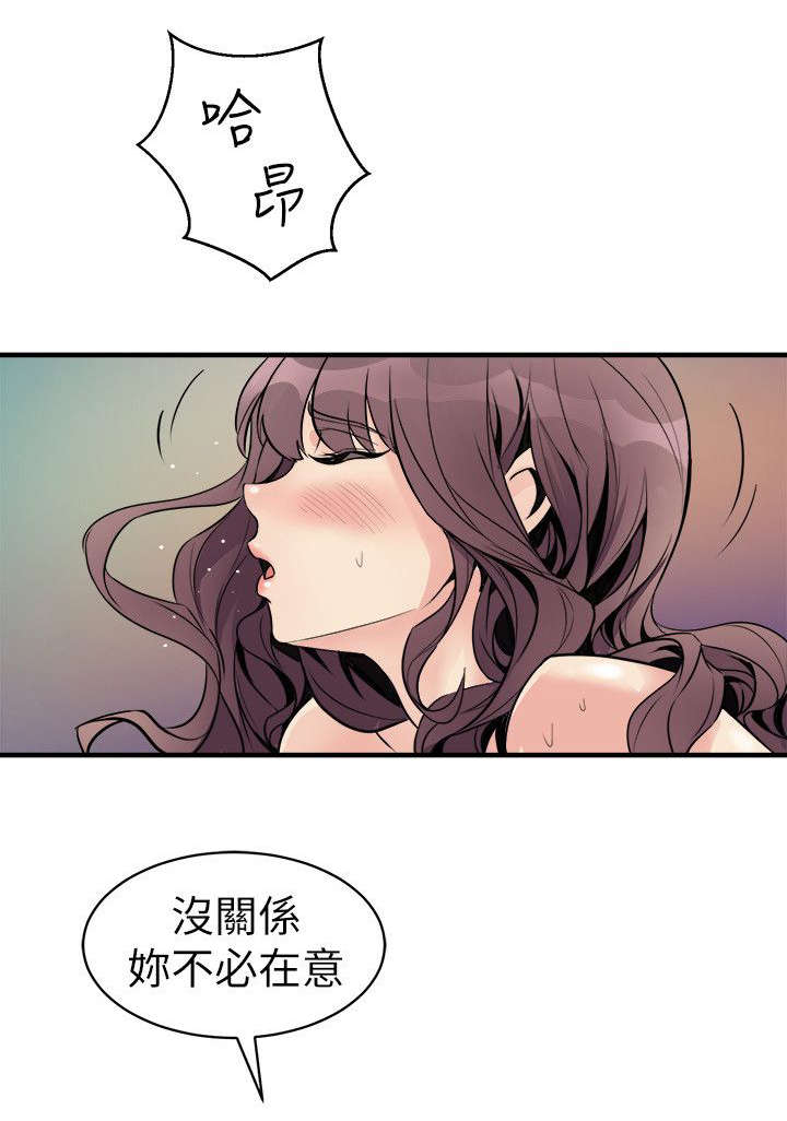 第42话1
