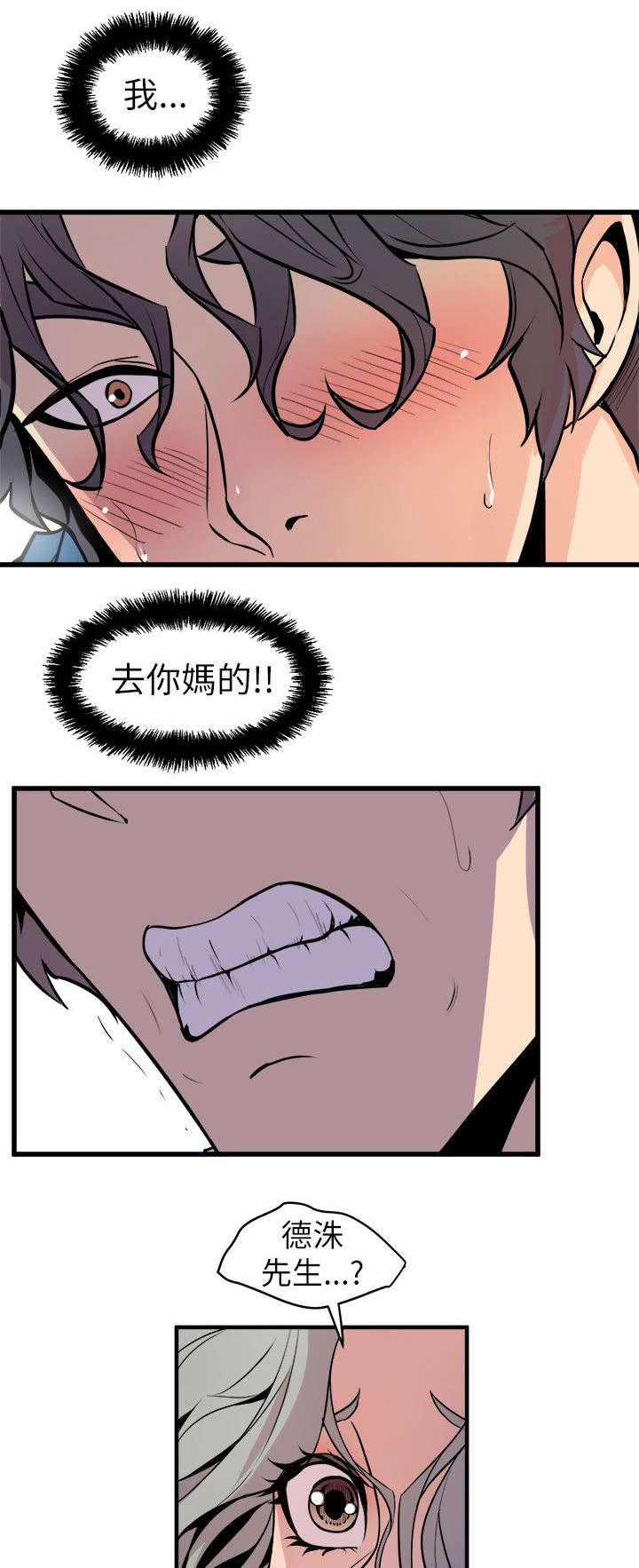 第45话21