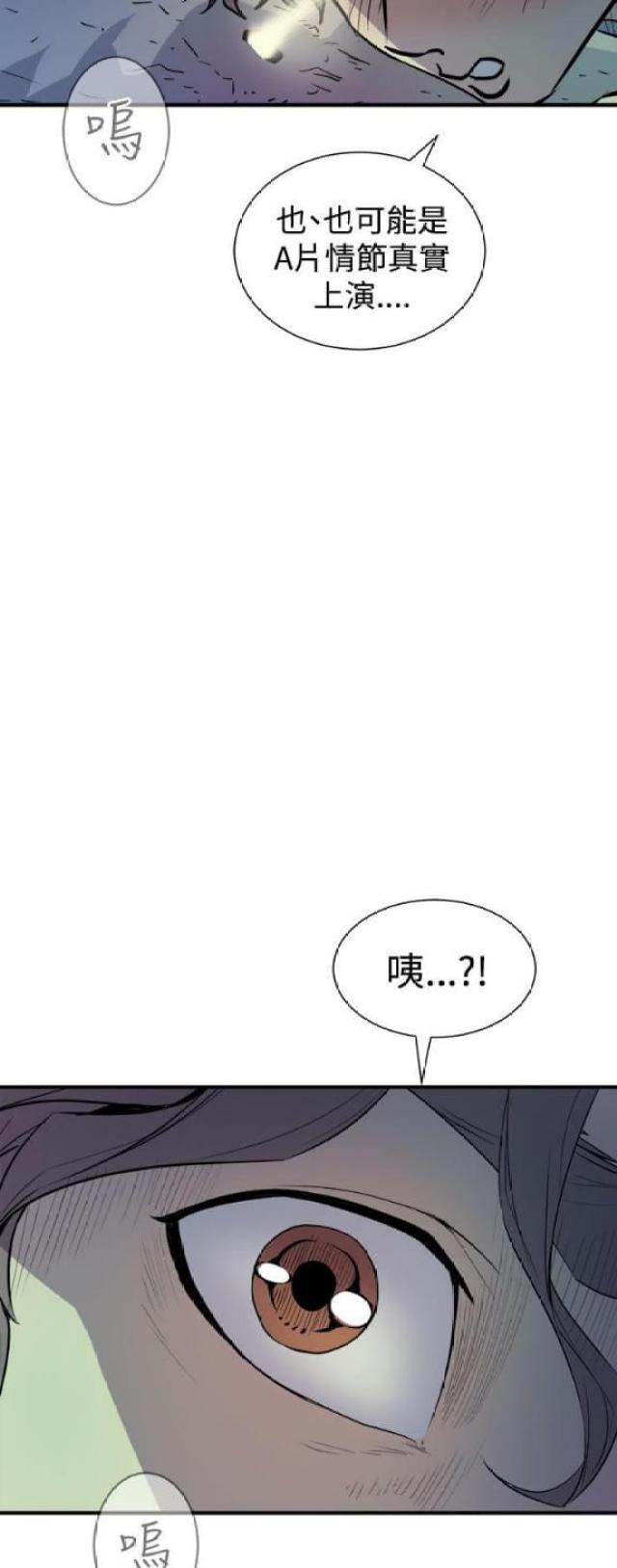 第17话2