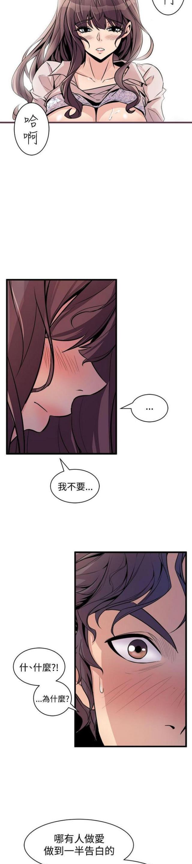 第30话2