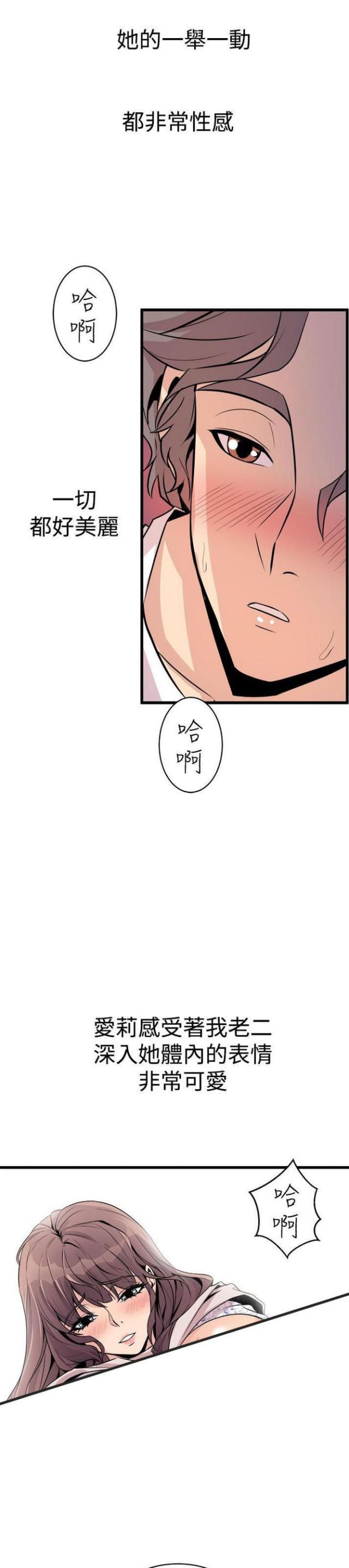 第30话0