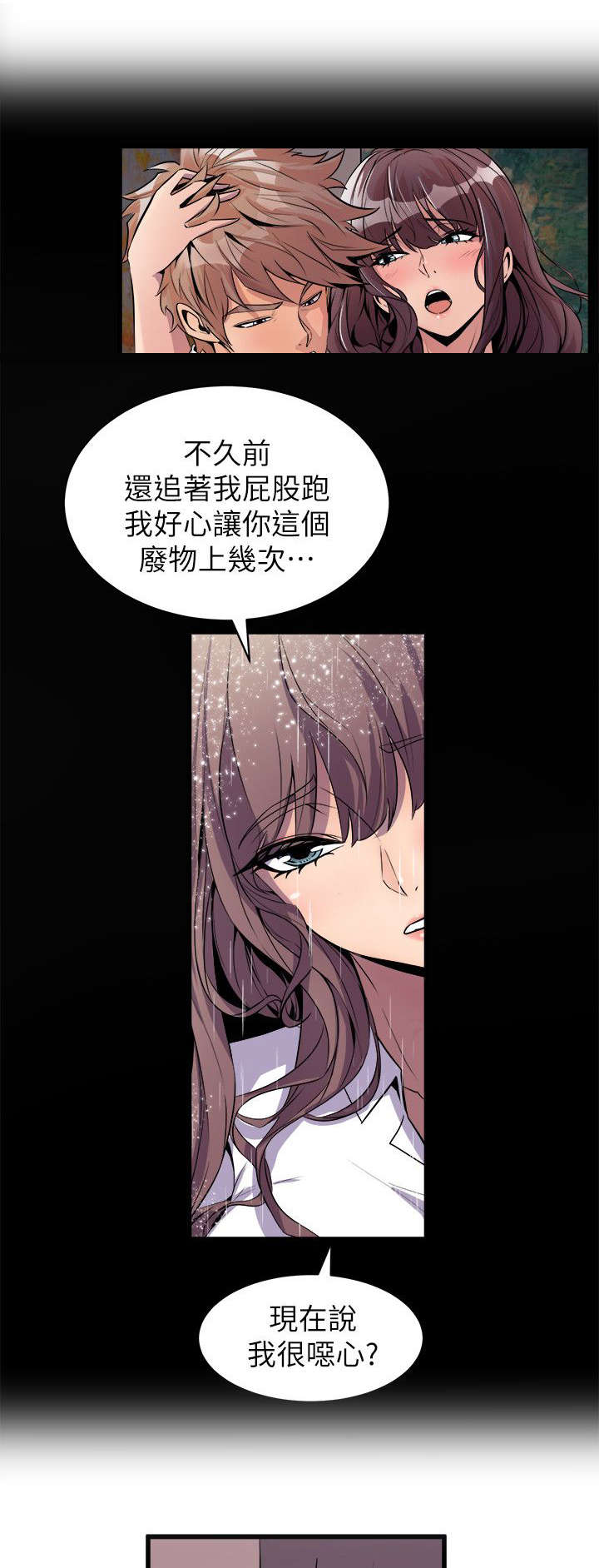 第55话10