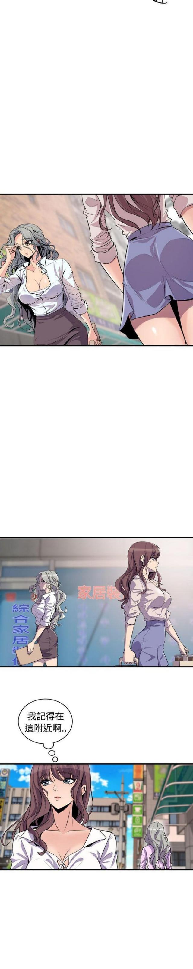 第27话6