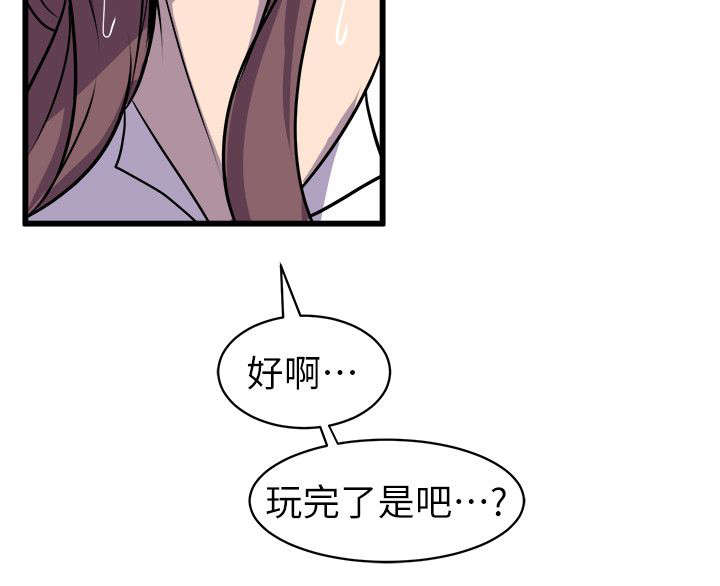 第51话3