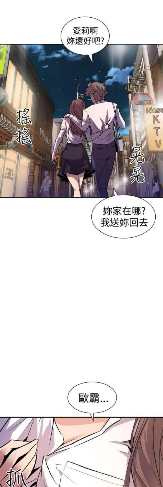 第13话11