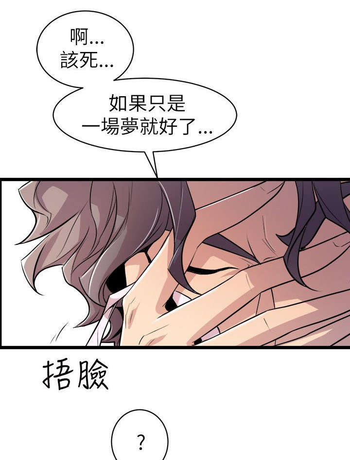 第46话3